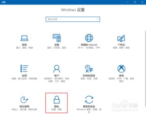 如何阻止win10询问