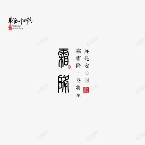 文案字体图形怎么弄好看(文案字体头像)(文案小字体是怎么弄的)