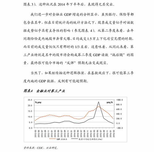 2020年父亲节是几月几日(2020父亲节是几月几日星期几)