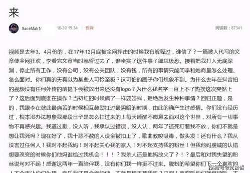 李小璐离婚后首谈人生,没有新欢拒绝谈感情,没心没肺活得很滋润