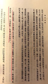 金庸小说中的那些 小事 郭靖为何姓郭 左右互搏有原型