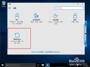 怎样安装win10触摸板驱动程序