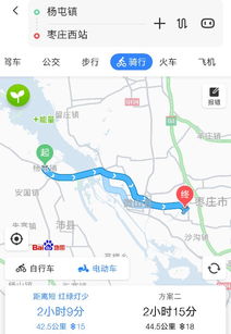 徽山县到枣庄西怎么坐车,枣压西到微山县多少公里,怎么坐车?