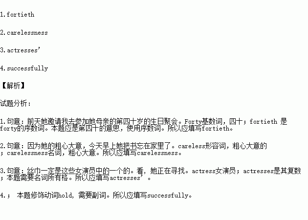 锄的正确解释词语有哪些  桑野锄随什么意思？