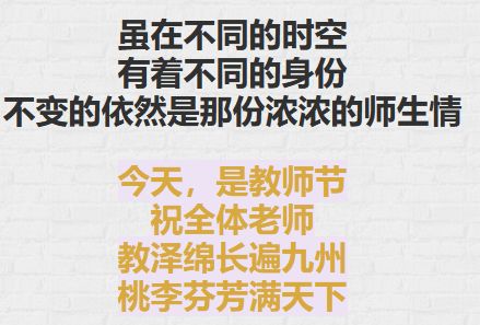 那些年老师们的 经典台词 ,我中了5条,你呢