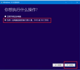 win10黑屏右下角显示激活