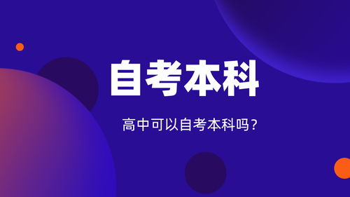 法考报名条件2022年 法考报名条件2022年非法本