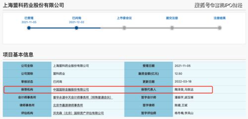 盟科医药技术(上海)有限公司怎么样？