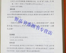 小学语文知识锦囊 描写爸爸妈妈 爷爷奶奶 外公外婆的好开头好结尾 分分钟让作文夺高分 