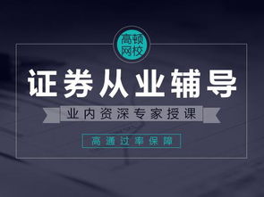 证券服务机构是指从事证券服务业务的法人机构，主要包括（ ）。