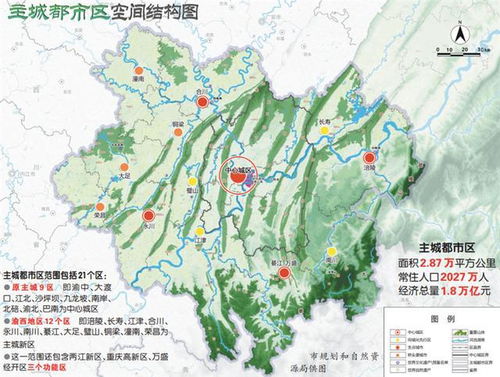 哪位知道重庆市主城区自来水的PH值是多少?