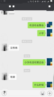 我好可怜啊,微信跟她聊天她不回复我 