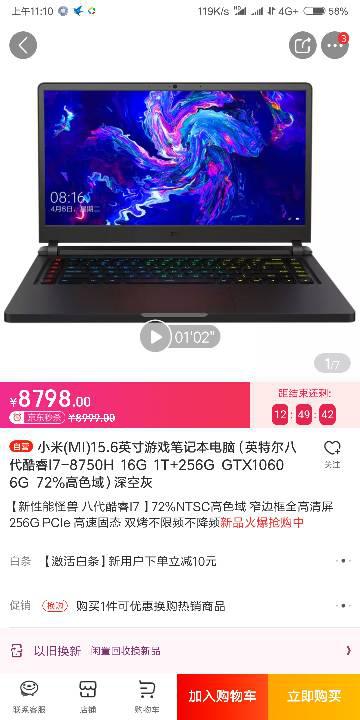 win10显示别人的账号密码是什么