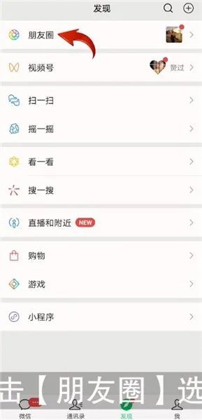 微信封面怎么设置(微信封面怎么设置音乐背景)