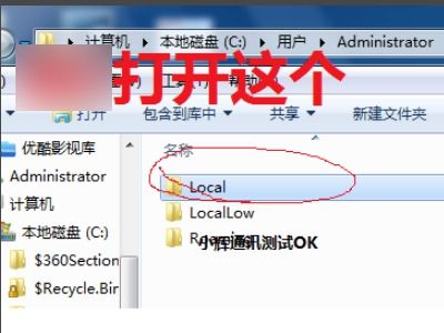 win2008都可以清理掉c盘哪些无用文件来释放空间 