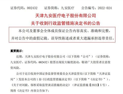 神农集团计划拟定增募资11.5亿，预计2021年上市募资22亿