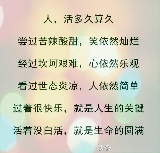 挣多少钱长算够用？钱够你三人花的时候挣钱还有意思吗？钱用在哪里最有价值