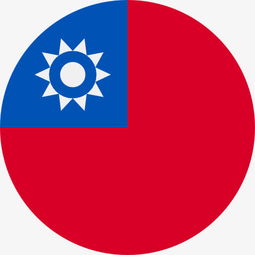 台湾旗帜 搜狗图片搜索