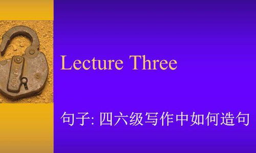 无论还是都造句子二年级上册