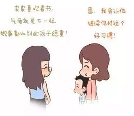 妈妈,你为什么要我努力读书 这是我见过最好答案