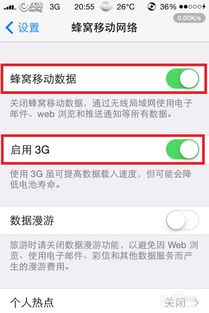 为什么连不上appstore