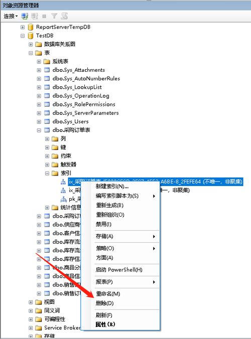 不能在具有唯一索引 中插入重复键的行解决方法 