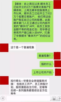 股票账户里没交易的资金跟银行卡里的资金那个安全性更高？