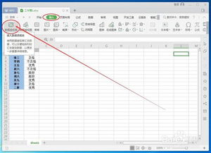 怎么用EXCEL中每一列的数据按比例计算结果