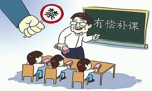 课外补习机构全部取消,禁止中小学生参与所有补课,是否现实 