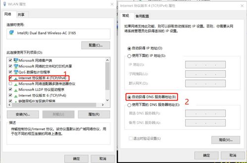 本机安装虚拟机后域名解析错误105(本地虚拟主机域名解析)