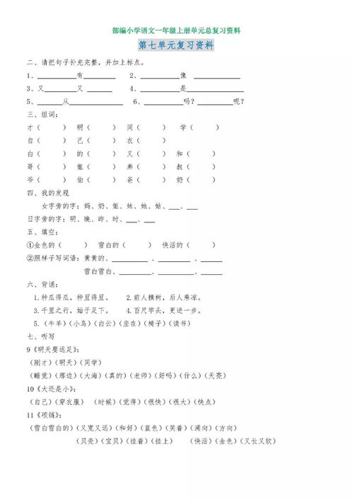 盘算拼音造句;（盘）字的笔顺怎么写？