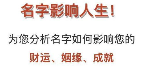 姓名中有这些偏旁的属鸡人,十人有九人富,一生多福多金