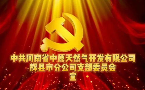 励志红歌MV光明（唱支山歌给党听表达的意义？）