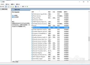 win10系统启动程序怎么解决方法