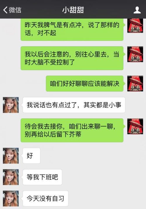 挽回女友,并不是为了挽回而挽回,重塑吸引才能逆转恋爱关系