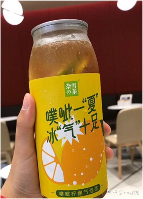 奈雪的茶有没有什么新品推荐？