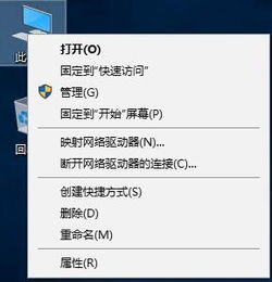 win10如何把摄像头显示图标