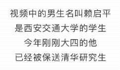 保送研究生，保送研究生是什么意思啊