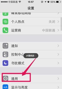 苹果6plus 来消息怎么没有提示灯 