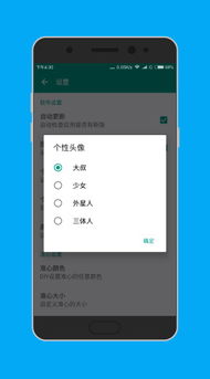 大逃杀准星助手APP苹果版下载 手游准星助手iOS版v1.0 iphone ipad 最新版 腾牛苹果网 