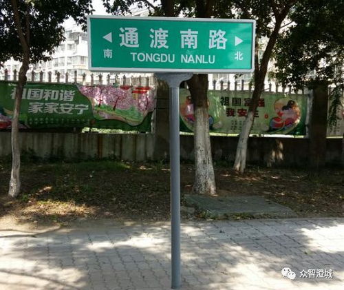 左岸路,茶安路 揭密江阴新建道路名称的来历 