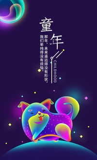 创意海报