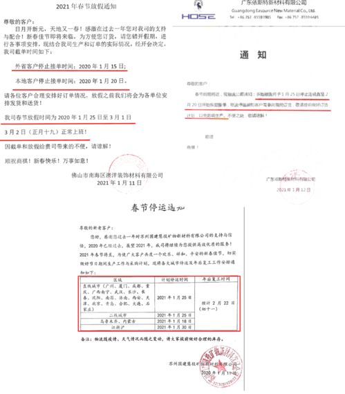 商务接待审批单填写范文（接待单位公函怎么写？）