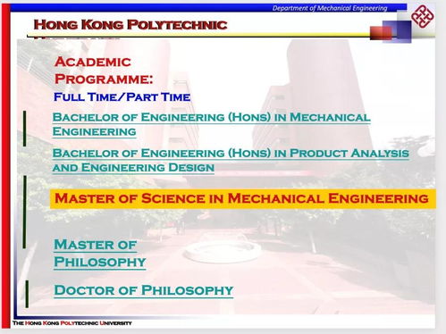 小弟欲申请美国机械工程ME PhD，目标是全奖，最好是专业排名前30的大学，求高人指点迷津！