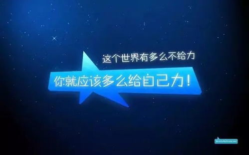 全球励志演讲高清_ted经典演讲英文一段话励志？