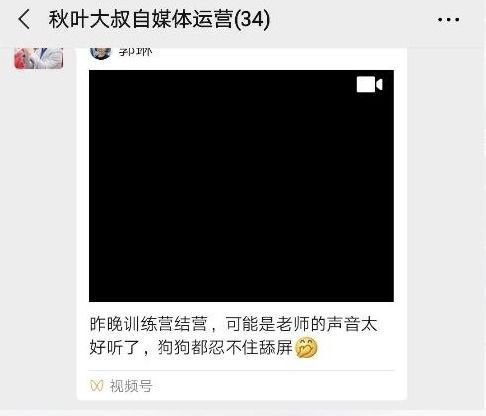 发视频号拍横屏好还是竖屏好 分享视频号操作的N个技巧