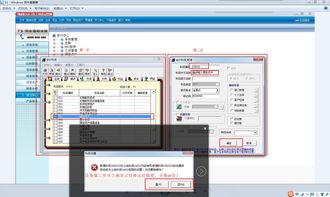 用友通标准版10.3plus1破解