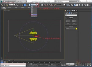 3dmax顶视图怎么还原(3dmax顶视图回复快捷键是什么)