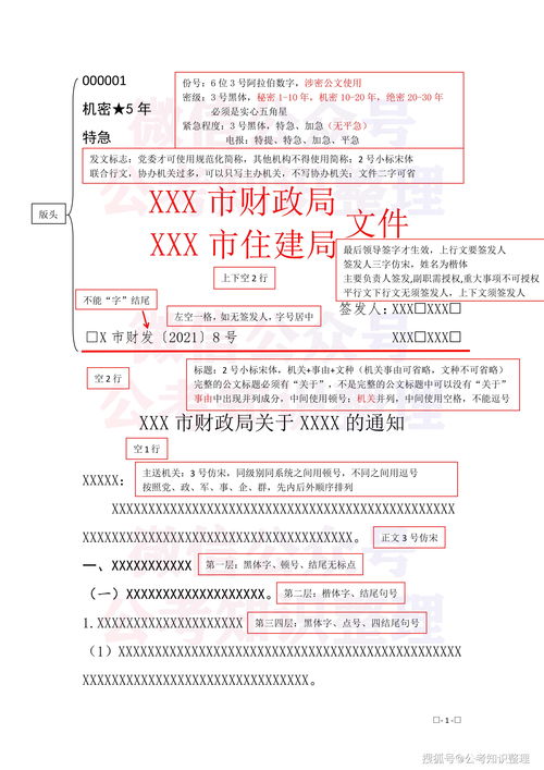 码头词语解释_埠的意思是什么？