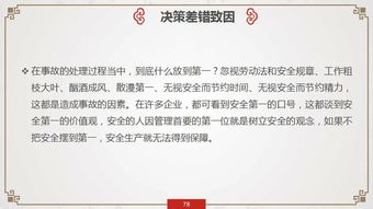 企业员工环保培训记范文  gec每月环保任务怎么写？